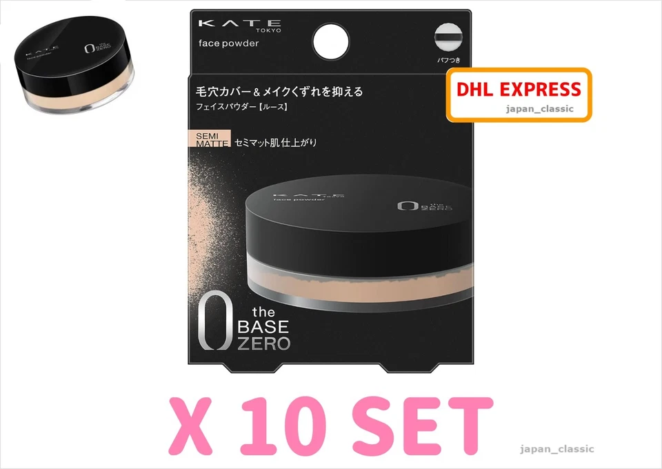 KANEBO KATE FACE POWDER THE BASE ZERO SEMI-MATTE LOOSE 6g X 10 SET - Image 3 of 4