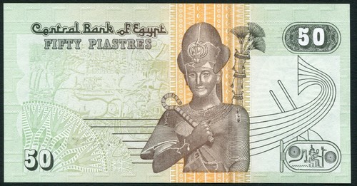 Egypt 50 piastres 2006.11.14. al-Azhar Mosque P62m(2) Signature 22 UNC - Picture 9 of 9