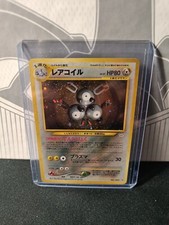 Magneton No.082 Neo Revelation Holo Japanese Pokemon Card