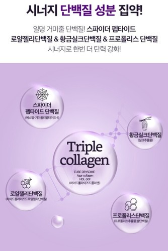 CHARMZONE Topclass Lifting Ampoule 50ml  Korean Skin Care K-Beauty NEW - Picture 9 of 12