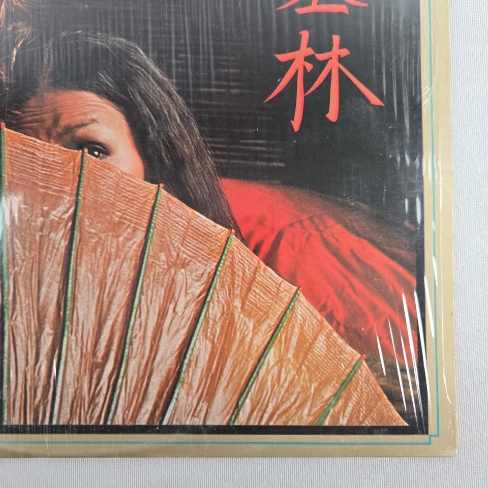 Tommy Bolin - Private Eyes - 1976 Vinyl LP - Columbia PC-34329 - In Shrink Wrap Foto 2 de 4