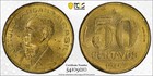 Brazil 50 Centavos 1945 PCGS MS 64