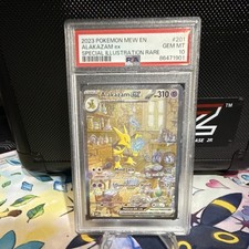 Pokémon Alakazam EX 2023 Special Illustration Rare #201 EN Scarlet & Violet 151