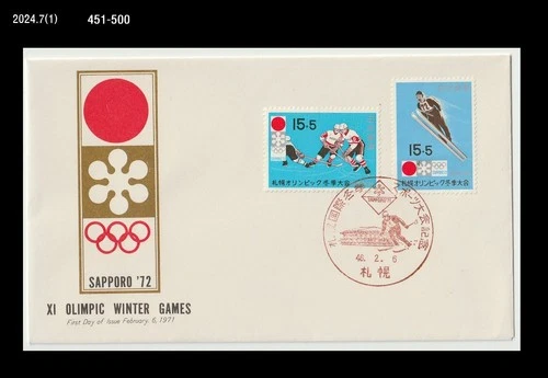 Winter Olympics,Ice Hockey,Ski Jump,Sapporo Olympics,Japan 1971 FDC,Cover