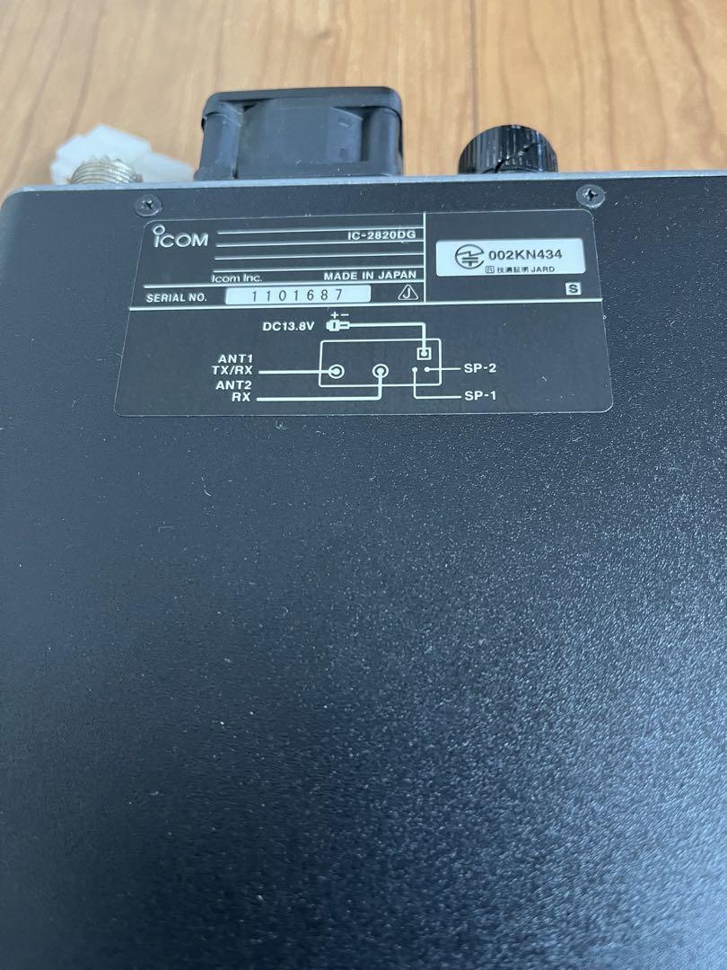 Icom Ic-2820DG High Quality Dual Band Versatile Amateur Icom Ic-2820DG High Quality Dual Band Versatile Amateur