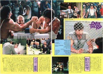 SYLVESTER STALLONE Over The Top 1987 JPN Picture Clipping 2-SHEETS(3pgs ...