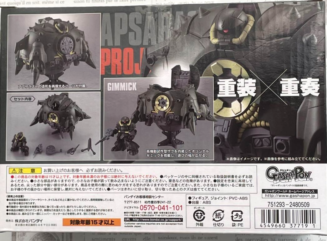 MOBILE SUIT ENSEMBLE EX11 Apsaras II Bandai Japan | eBay