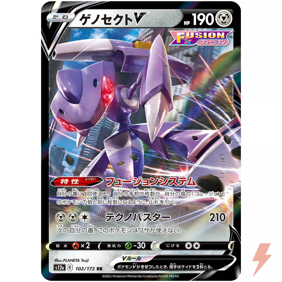 Card Pokémon Genesect original e nova