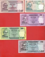 Bangladesh 2 5 10 20 50 taka 2011-12 Uncirculated Set of 5