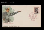 History,Clock Tower,Yukio Ozaki,Ozaki Memorial Hall,Tourism,Japan 1960 FDC,Cover