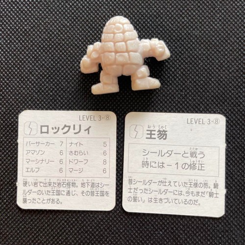 NECLOS FORTRESS figure mini doll keshi Rockly retro Japan monster m520 - Picture 2 of 4