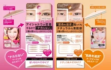 KOJI Dream Magic Double Fold Eyelid Eye Tape Natural Nude / Miracle Change