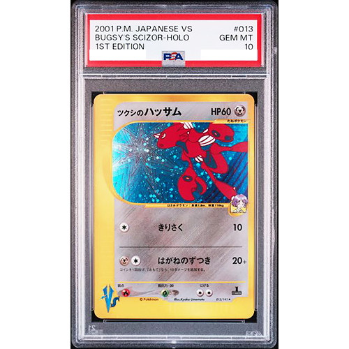 PSA 10 Bugsy's Scizor 013/141 VS 1st ED Holo Rare 2001 Pokemon Card Japan A555