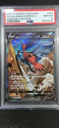 PSA 10 - Galarian Zapdos V  076/070  Peerless Fighters - Japanese Pokemon