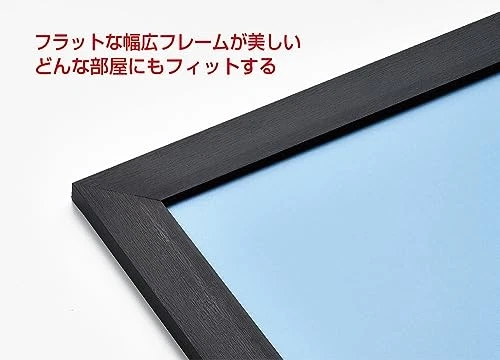 Beverly Wide Puzzle Frame Flat Panel Black 51 x 73.5 cm Made in Japan NTP107K - Image 2 of 4