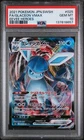 2021 POKEMON JPN SWORD & SHIELD EEVEE HEROES #025 FULL ART/GLACEON VMAX PSA 10