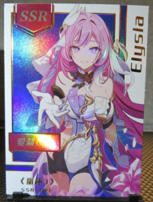 Elysia SSR Holo Foil Goddess Story Card Honkai Impact 3rd Archives