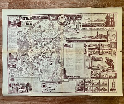 Rare Vintage Soviet Map City Guide of Yerevan Armenia 1971
