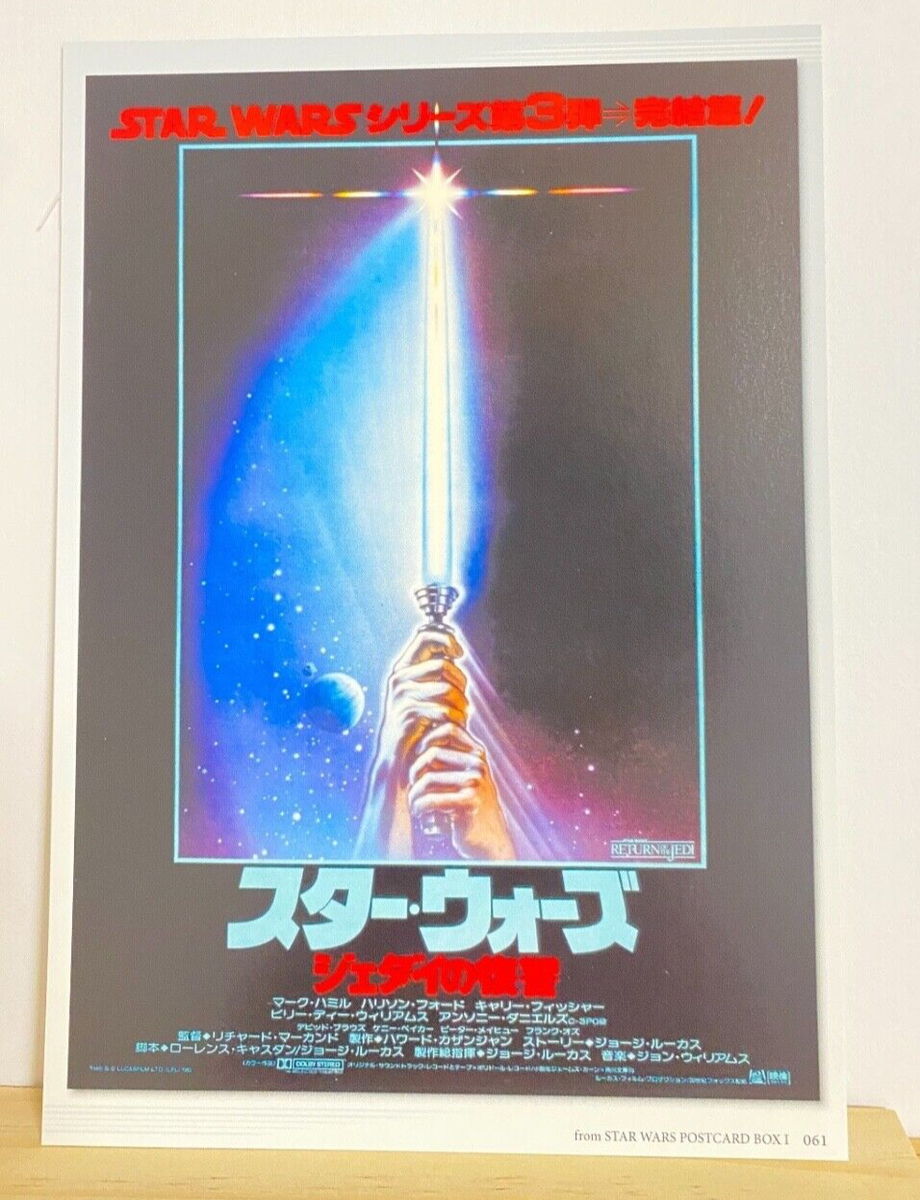 Star Wars Disney Limited Art Poster Designed Postcard 2016