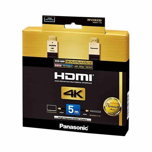 Кабель Panasonic HDMI 4K Premium High Grade 50м черный RP-CHKX50-K с трекингом 25490₽