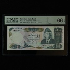 1986 Pakistan State Bank 500 Rupees Pick#42 PMG 66 EPQ Gem UNC