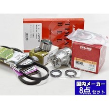 Kit de distribution Daihatsu MOVE