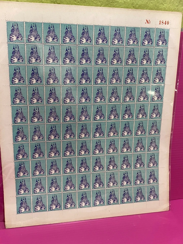 Thailand Siam Cinderella Stamps Full Sheet KHON Blue 1970 RareFree Shipping - Image 2 of 4