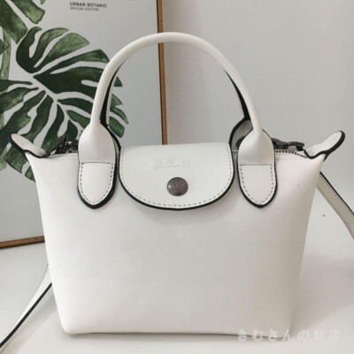 Longchamp Le Pliage Cuir XS WHITE Shoulder Handle 2Way Bag W