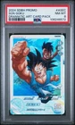 PSA 8 2024 SUPER DRAGON BALL HEROES BM11-ASEC GOKU/UUB DRAMATIC ART SECRET