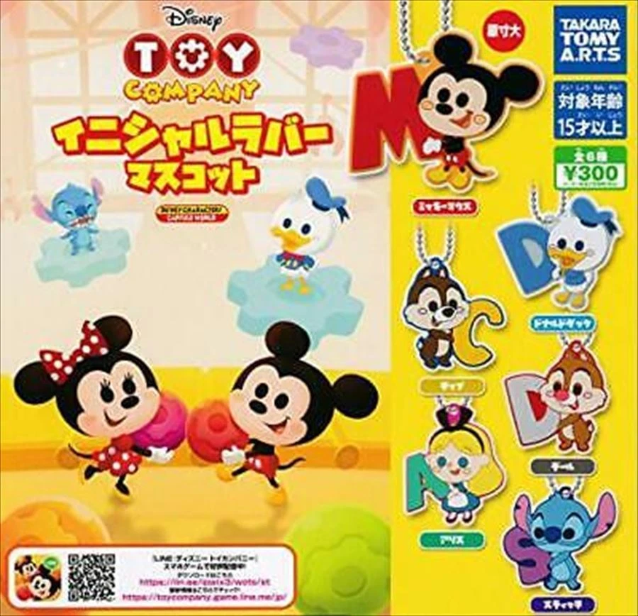 Disney toy sale company