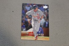 2008 Upper Deck Baseball Card Complete Finish Fill Your List Set U-Pick #601-796