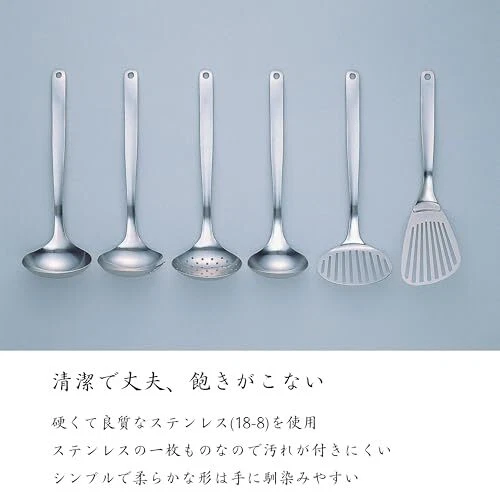 Herramientas de cocina Sori Yanagi S Turner cucharón Sukinma 3 piezas 312009 utensilios de cocina Foto 4 de 4