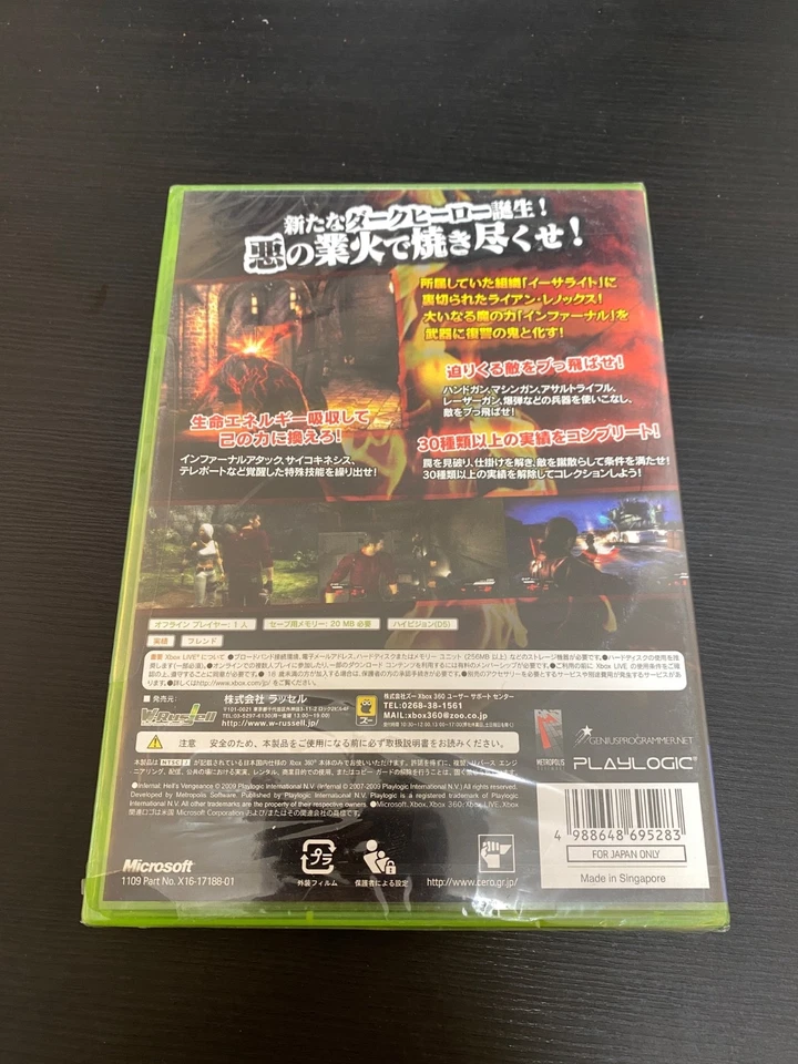 Brand new Infernal Hell's Vengeance Import Japan Xbox 360 Japanese ver. - Image 2 of 4