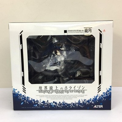 Alter Horizon in the Middle of Nowhere Shikaku 1/8 scale figure