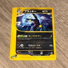 Umbreon [1st Edition] #71 Prices | Pokemon Japanese Split Earth
