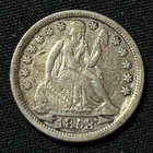 1853 Silver Seated Liberty Dime Philadelphia Mint Choice Very Fine Condition