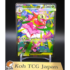 Mega Meganium ex #761 Prices | Pokemon Japanese Start Deck 100