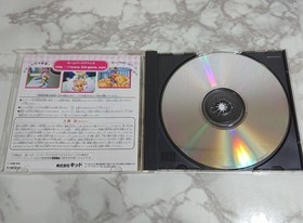 6 inch Maidarin Sega Saturn Soft