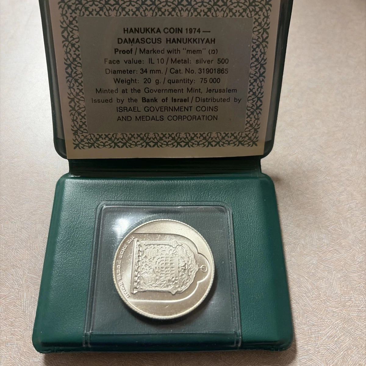 Silver 1974 Middle Eastern Coins for sale | eBay