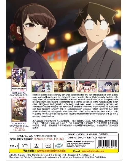 Komi-San Wa,Comyushou Desu. Season 1+2 (1-24End) English Dubbed