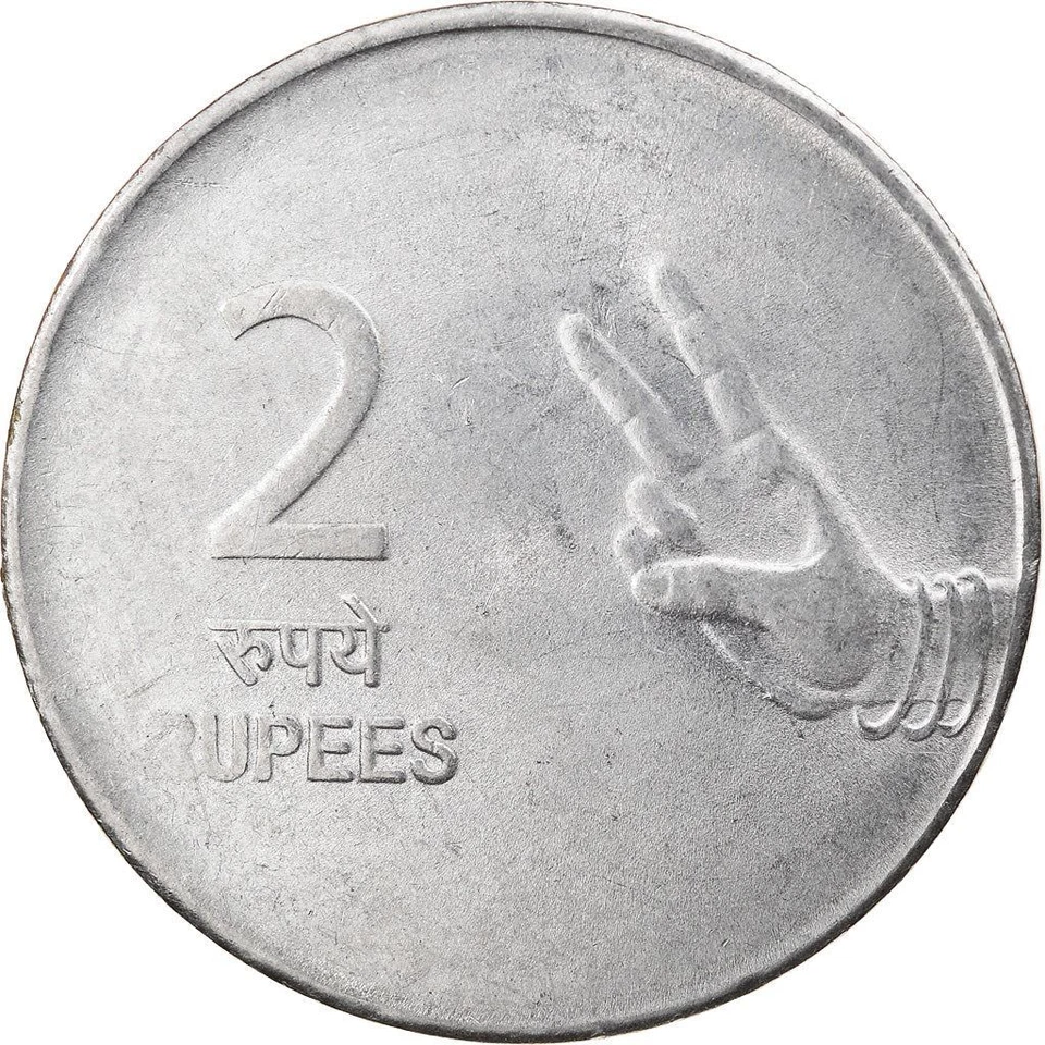 India | 2 Rupees Coin | Hasta Mudra | Km:327 | 2007 - 2011 - Image 3 of 4