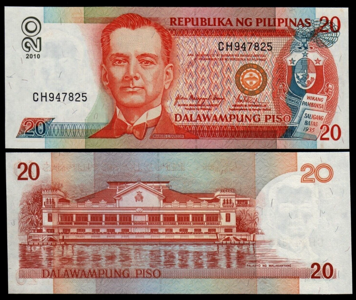 2010 纸币菲律宾纸币| eBay