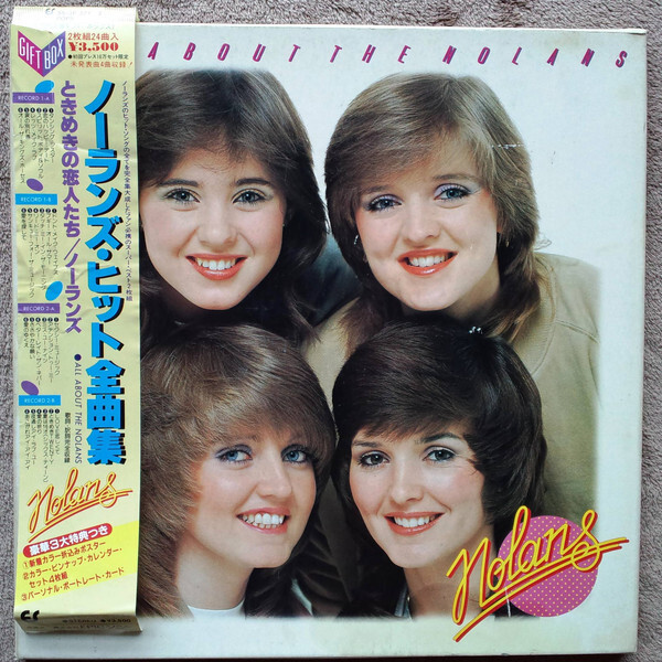 ノーランズ『ALL ABOUT THE NOLANS 』新品未開封 The Nolans - All 
