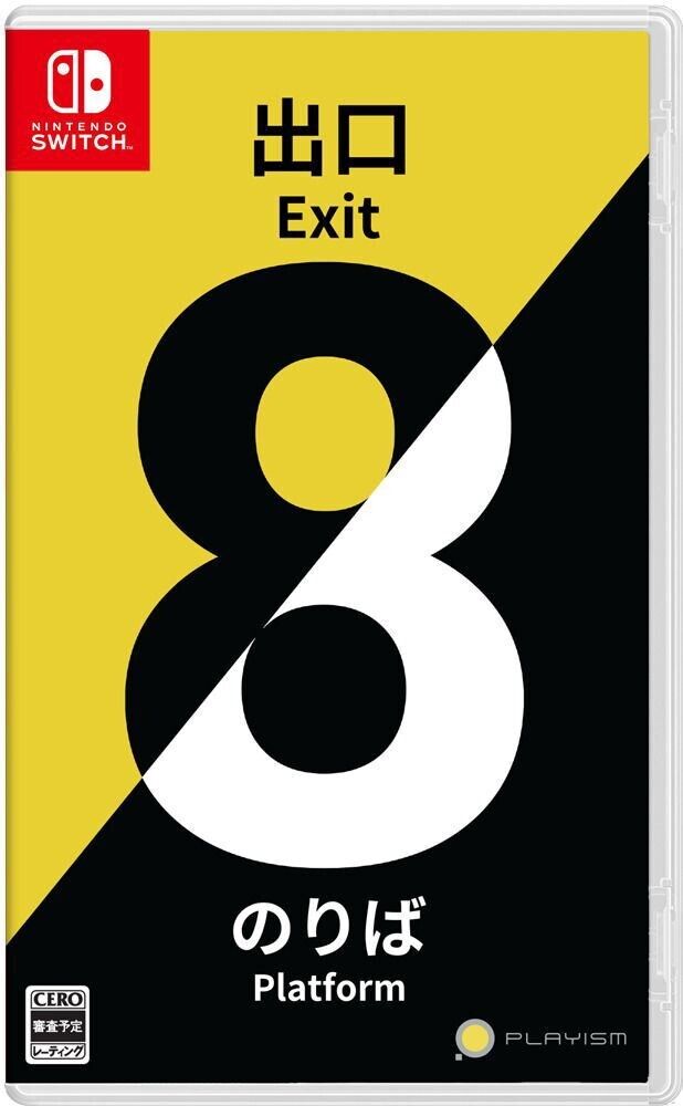 The Exit 8 | Platform 8 (Nintendo Switch game) Japan Import The Exit 8 | Platform 8 (Nintendo Switch game) Japan Import