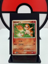 Charmander [1st Edition] Prices | Pokemon Japanese Shining