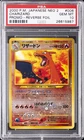 2000 POKEMON JPN NEO 2 PROMO REVERSE FOIL #006 CHARIZARD PSA 10