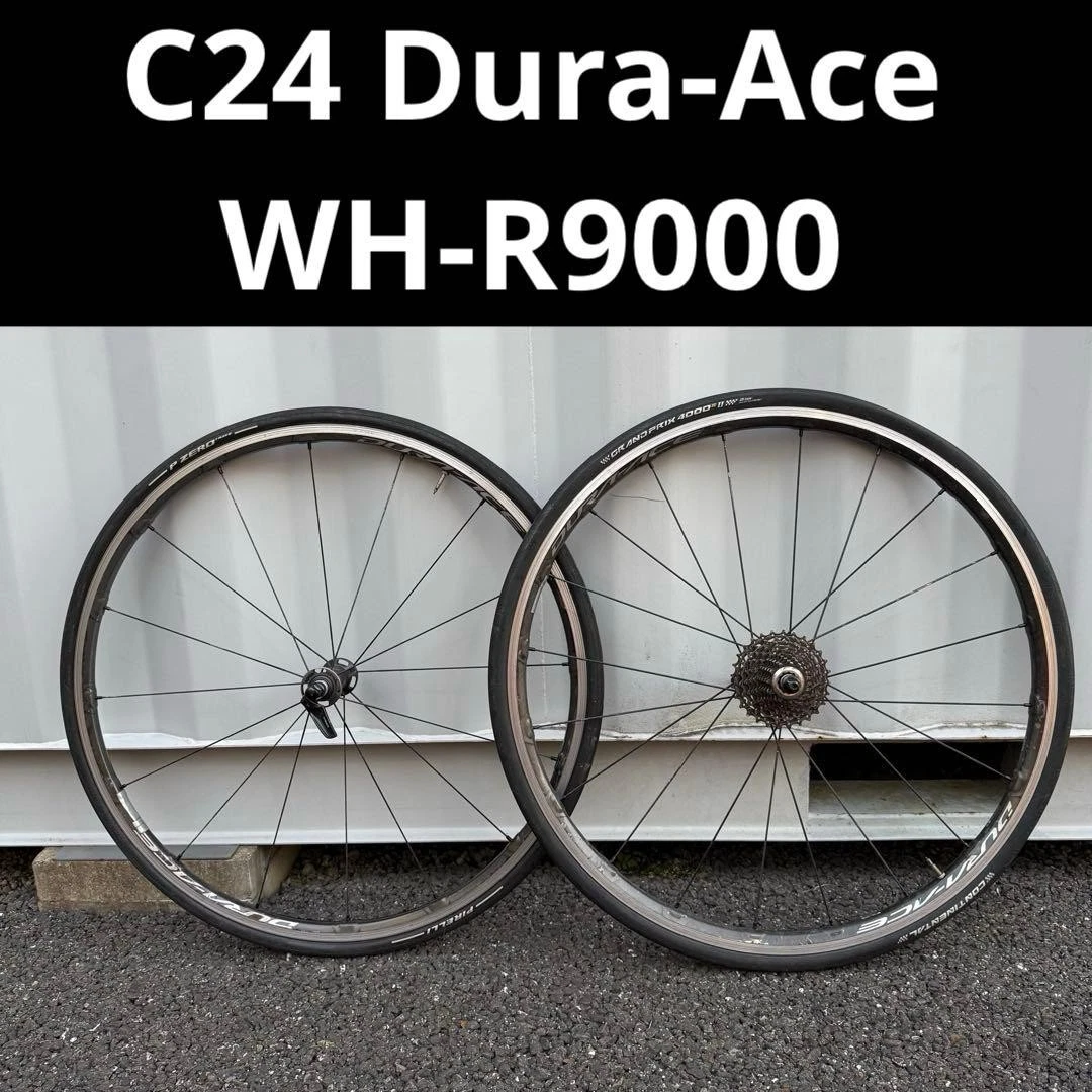 Dura Ace C24 for sale - eBay