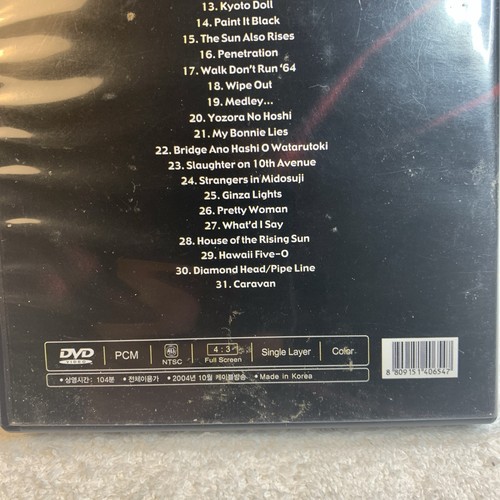 The Ventures Japan Tour '93 DVD Rare Concert Oop More Music DVDs In My Store - Picture 7 of 10