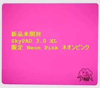 SkyPAD 3.0 XL Limited Edition Neon Pink Rare Unopened Gaming Mousepad
