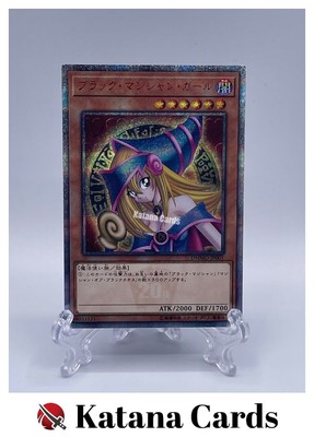 Yugioh Karten | Dark Magician Girl 20th Secret Rare | DMMD-JP001 Japanisch